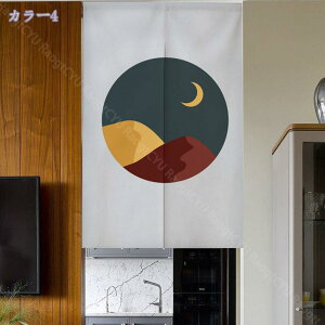 のれん 暖簾 おしゃれ 間仕切り コットン リネン ブルー ピンク ボーダー柄 フラワー ナチュラルな雰囲気 目隠し モロッコ風 曼荼羅 幾何学模様 リーフ ドアのカーテン オシャレ インテリア