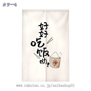 300~OFFN[| ̂ g  a _ Ԏd؂ J[e ډB ˂_ fM ՔM  ˌJ[e g փhAJ[e ȃGl ^yXg[ [I CeA