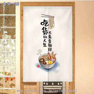 300~OFFN[| ̂ g  a _ Ԏd؂ J[e ډB ˂_ fM ՔM  ˌJ[e g փhAJ[e ȃGl ^yXg[ [I CeA