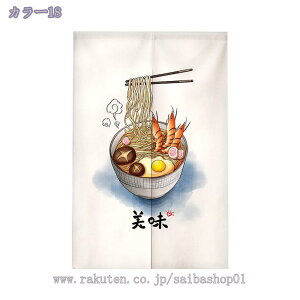 300~OFFN[| ̂ g  a _ Ԏd؂ J[e ډB ˂_ fM ՔM  ˌJ[e g փhAJ[e ȃGl ^yXg[ [I CeA