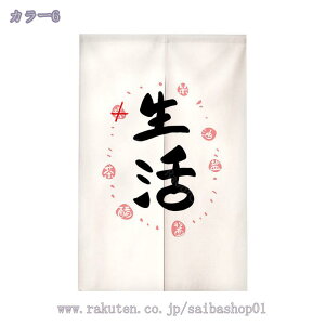 300~OFFN[| ̂ g  a _ Ԏd؂ J[e ډB ˂_ fM ՔM  ˌJ[e g փhAJ[e ȃGl ^yXg[ [I CeA