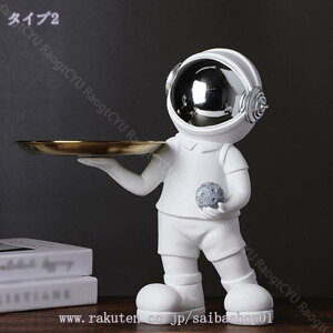 1000円OFFクーポン 玄関 収納 小物入れ 鍵置き 鍵入れ 宇宙飛行士 置き物 オブジェ インテリア かわいい おしゃれ おもしろ オフィス 部屋 カフェ 宇宙雑貨 部屋飾り 子供 クリスマス プレゼン