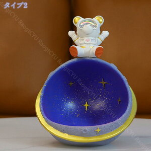 1000円OFFクーポン 宇宙飛行士 キー収納 小物入れ 玄関収納 おしゃれ オブジェ 置物 鍵置き 鍵入れ 卓上置物 収納トレイ 動物像 彫刻装飾 玄関 インテリア 宇宙 ペットサイトテープル 化粧卓