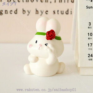 777�~OFF�N�[�|�� ������ �u�� ���� �}�C�N���i�� �����I�u�W�F �e �E�T�M ���r�b�g �C���e���A�I�u�W�F �����̏��� �u���� �K�[�f���I�[�i�����g ��/�I�u�W�F/�u�� ���A�� ���蕨 ������� �L