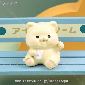 777~OFFN[|  u  }CNi IuWF ̏ ˂̒u K[fI[ig /IuWF/u A 蕨  CeAG n 킢 DIY 