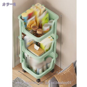 キッチンワゴン 浴室収納ラック キッチンラック キャスター付き キッチン収納カート プラスチック製 頑丈 小物収納 移動式 隙間収納 コーナーラック ベビーワゴン すきま収納 台所 部屋 居