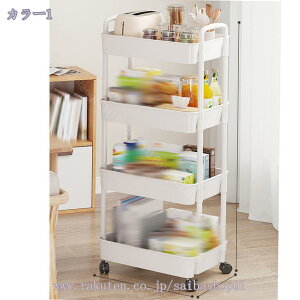 おしゃれ キッチンワゴン キャスター付き 北欧 マルチワゴン ベビーワゴン バスケットトローリー 収納 キッチンワゴン キャスター付き 収納カート ワゴン キッチンワゴン キッチン 洗面所