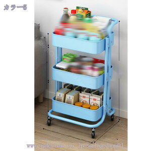 隙間ワゴン 3段 隙間収納 キャスター付き キッチンワゴン キッチンラック 洗面所 トイレ収納 収納ラック 冷蔵庫横 すきまワゴン すき間収納 すき間ワゴン キッチン収納 雑貨収納 収納棚 ス