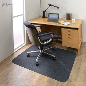 500円OFFクーポン チェアマット 床保護マット デスクマット 北欧 無地 大判 椅子 マットゲーミングフロアマットカーペット保護パッド 薄い キズ防止 凹み防止 床保護シート 滑り止め 丸洗い