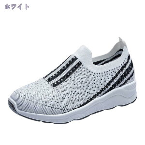 レディース 靴 厚底 スニーカー おしゃれ 小さい サイズ 大きいサイズ 立ち仕事 靴 疲れない 美脚 黒 スリッポン 軽量 軽い ジュニア 通勤 ナースシューズ 40代 30代 履きやすい 歩きやすい 散