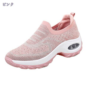 スニーカー 通気 レディース 厚底 ローカット ウォーキングシューズ 歩きやすい 疲れない 大きいサイズ 婦人靴 ローファー 女性 カジュアル コンフォート スリッポン おしゃれ 美脚 春 プレ