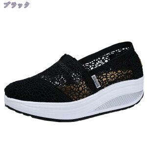 スニーカー レディース 厚底 軽量 ランニングシューズ ウォーキングシューズ ジョギングシューズ スポーツシューズ ランニング 運動靴 クッション性 防滑 通気 滑り止 コンフォートスニー