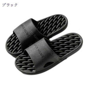 スライドスリッパ クッション メンズ 厚底 バスルーム 滑り止めスリッパ 室内 屋外 速乾 ビーチスリッパ オープントゥ ソフトサンダル EVAマッサージ スリッパ サンダル トイレ 男女兼用 洗