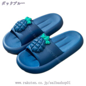 室内 夏 メンズ 厚底 ルームシューズ 通気 抗菌衛生 サンダル レディース 男女兼用 シャワー バスルーム 滑り止め お風呂 トイレ 来客用 スリッパ室内 PVC マンダムサンダル 超軽量 抗菌防臭