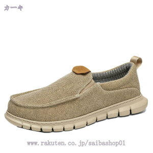 スリッポン ドライビングシューズ メンズ カジュアル ローファー キャンバス 紳士靴 デッキシューズ スニーカー 大人 軽量 通気 通勤 オフィス 春夏秋冬 シンプル 履きやすい ウォーキング