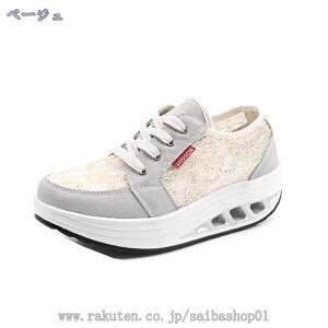 スニーカー レディース ウォーキングシューズ 厚底スニーカー カジュアルシューズ 厚底靴 レースアップ 船型底 身長アップ 軽量 美脚 歩きやすい 疲れない ファッション 日常 大きいサイズ
