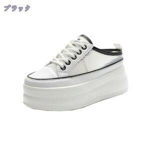 サンダル シンプル ミュール レディース 大きい コンフォートシューズ 美脚 厚底 サボ スリッパ 楽ちん 春 夏 疲れにくい スリッポン スニーカー きれい かかとなし 履きやすい カジュアル