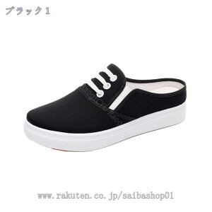 サンダル レディース 軽量 かかとなしスリッポン ローファー スニーカー 美脚 歩きやすい 疲れない 痛くない 春夏 靴 おしゃれ 履きやすい 婦人靴 軽い フラットシューズ 疲れない 無地 シン