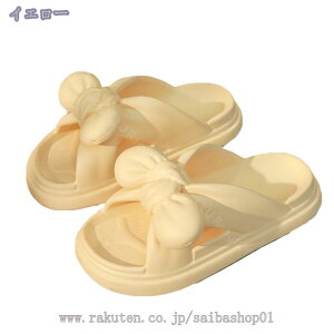 バスルームスリッパ べたんこ EVA レディース 滑り止め付 抗菌防臭 静音軽量 滑り止め 疲れない 柔らか 歩きやすい 夏用 洗える ルームシューズ 室内履き シャワールーム おしゃれ 浴室用ス