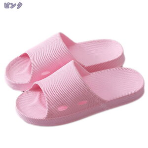 777円OFFクーポン スリッパ 室内 ルームシューズ 厚底 滑り止め 男女兼用 サンダル ベランダ用 近所用 バススリッパ 一体型 クッション性 耐滑性 お風呂 おしゃれ 厚ソール 柔らかい 可愛い 静