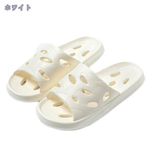 室内用スリッパ 超軽量 滑り止め 防臭 厚底 スリッパ 室内 レディース 大きいサイズ 滑らない 北欧 サンダル 衛生 歩きやすい 来客用 男女兼用 室内スリッパ EVA ルームシューズ 抗菌防臭 通