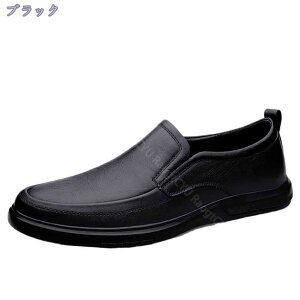 モカシン スリッポン メンズ 靴 ドライビングシューズ 革 ローファー 黒 大きいサイズ カジュアル ビジネスシューズ 紳士靴 デッキシューズ 滑り止め 運転靴 合わせやすい 通勤 オフィス 防