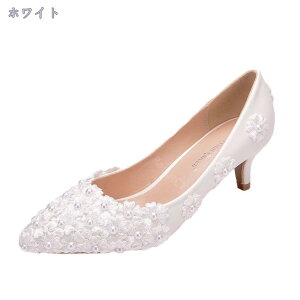 ポインテッドトゥ ハイヒール 5cm パンプス 脚長 美脚 レディース 結婚式 ピンヒール キャバ 二次会 パーティー シューズ 花柄 歩きやすい 可愛い 花嫁 ウェディング シューズ 美脚 大きいサ