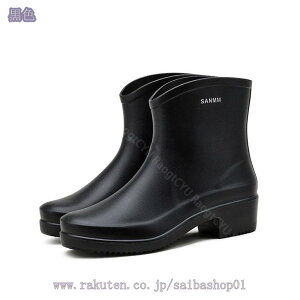 梅雨 レインシューズ レディース レインブーツ ショートブーツ ヒール 短靴 おしゃれ 防水 梅雨対策 歩きやすい 晴雨兼用 ファッション おしゃれ 大きいサイズ 通学 通勤 アウトドア 雨靴 レ