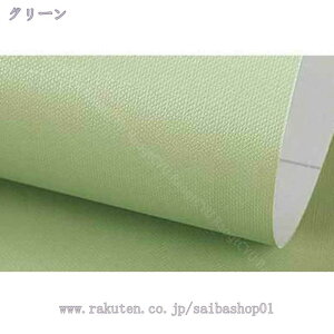 1000~OFFN[|  ǎ V[  41cm*2m CNV[g k  ͂ V[ ǎ n DIY ւ JbeBOV[g n ʏ gC ǎV[ h Lb