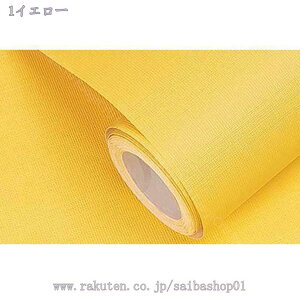 777~OFFN[|  ǎ V[  41cm*2m CNV[g k  ͂ V[ ǎ n DIY ւ JbeBOV[g n ʏ gC ǎV[ h Lb`