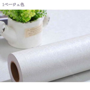 777~OFFN[| ǎV[ ͂ ǎ CNV[g n 60cm×3Mꊪ  h tH[V[ tH[V[g ͗lւ pr h hJr ϔM  }bg JbeBO