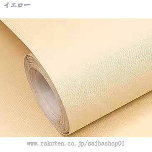 ǎV[ CNV[g n ͂ǎ CeAV[ 30cmx500cm  }bg JbeBOV[g ȒPȓ\t ̂t hV[g ϔM h h hJr  ͗lւ tH