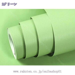 1000�~OFF�N�[�|�� ���� ���A�� �ȒP �ǎ� �V�[�� ���n �����C�N�V�[�g �I�V���� �k�� �\�邾�� �A�N�Z���g�N���X ����ւ� ���� �\���Ă͂����� �V�[�� �ǎ� �͂�����ǎ��V�[�� �h�� �L�b�`