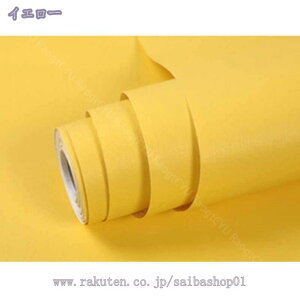 1000円OFFクーポン 厚手 リアル 簡単 壁紙 シール 無地 リメイクシート オシャレ 北欧 貼るだけ アクセントクロス 張り替え 賃貸 貼ってはがせる シール 壁紙 はがせる壁紙シール 防水 キッチ