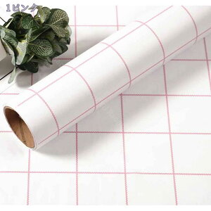 壁紙シール リメイクシート無地 はがせる 防水 壁紙シート カッティングシート リフォームシート 厚手 おしゃれ 剥がせる 壁紙 DIY 耐熱 壁紙 シート ウォール ステッカー インテリア 壁紙 補
