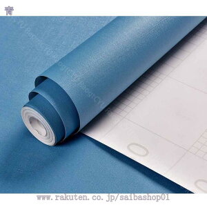 1000円OFFクーポン 壁紙 壁紙シール 60cm*3m はがせる壁紙 のり付き クロス 無地 リメイクシート シール おしゃれ 厚手 北欧 3D 防水 賃貸 壁 剥がせる はがせる DIY インテリアシート 無地 補修 防