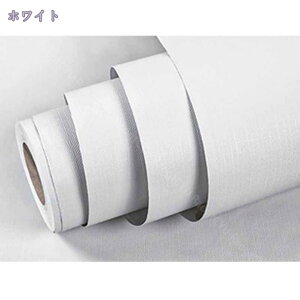 1000~OFFN[| ǎ V[ n 45cm*10m ǎ   DIY CeA ʏ h~ OK ȒP tH[ ǎV[ \Ă͂   \₷ CNV[g ͂