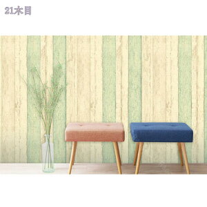 壁紙シール 木目シール 地中海風(45CM×10M)リメイクシート はがせる おしゃれ カッティングシート はがせる壁紙 防水 湿気を防ぐ リビングルーム 浴室 北欧 DIY リフォーム シート 壁紙 木目