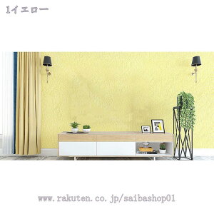 760円OFFクーポン 壁紙のり付き 50cm*2.8m 壁紙 クロス 簡単 張り替え DIY シンプル おしゃれ壁紙 厚手 壁紙シール トイレ リフォーム 無地 壁紙シート はがせる リメイクシール リメイクシート リ