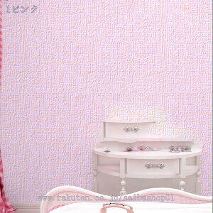 壁紙のり付き 50cm*2.8m 壁紙 クロス 簡単 張り替え DIY シンプル おしゃれ壁紙 厚手 壁紙シール トイレ リフォーム 無地 壁紙シート はがせる リメイクシール リメイクシート リフォームシール