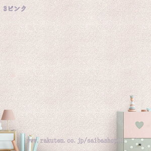 ǎ̂t 50cm*2.8m ǎ NX ȒP ւ DIY Vv ǎ  ǎV[ gC tH[ n ǎV[g ͂ CNV[ CNV[g tH[V[ 