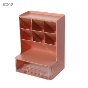 500円OFFクーポン デスク収納 机上収納 デスク整理 卓上収納ケース 卓上収納ボックス 収納ボックス デスク 周り 整理 整頓 小物収納 小物入れ ペン立て ペンスタンド ペンホルダー 機能性 オ