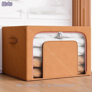 収納ケース 窓付き 折りたたみ フタ付き おしゃれ 収納ボックス 毛布収納 衣類収納 布団収納 押入れ収納 クローゼット収納 折りたたみ 衣装ケース ふた付き 整理整頓 窓付き収納ボックス 布
