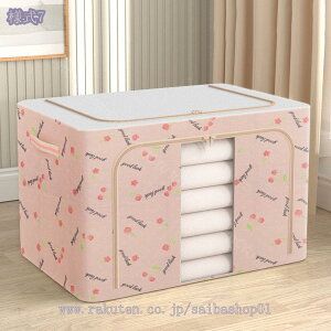 収納ケース 窓付き 折りたたみ フタ付き おしゃれ 収納ボックス 毛布収納 衣類収納 布団収納 押入れ収納 クローゼット収納 折りたたみ 衣装ケース ふた付き 整理整頓 窓付き収納ボックス 布