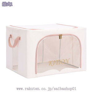 衣類収納 収納ボックス 収納ケース 窓付き 折りたたみ おしゃれ 不織布 通気性良好 丈夫 積み重ね 収納ボックス 整理箱 衣類 タオル 小物 シンプル おしゃれ 衣装ケース 布団収納 衣類収納箱