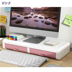 モニタースタンド 高さ調整可能 モニター台 卓上收 パソコン パソコン スタンド ノートパソコン台 キーボード収納 北欧 モダン デスク上置棚 デスクラック 在宅勤務 机上 テーブル モダン