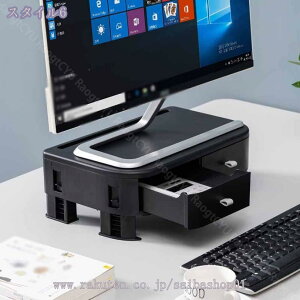 1000�~OFF�N�[�|�� ���j�^�[�X�^���h �������߉\ �R���s���[�^�[���j�^�[�X�^���h �f�X�N�g�b�v�I�[�K�i�C�U�[ ���j�^�[�X�^���h �R���s���[�^�[�^���h �m�[�g�p�\�R���p ���ド�b�N �p�\