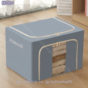 500~OFFN[| [BOX [{bNX [ Xg[W{bNX CeA 킢 _ [ [{bNX ܂肽 [ t^t [ ߗގ[ ߗ