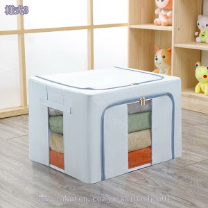 500~OFFN[| [{bNX t^t Xg[W{bNX ӂt ߑP[X e  k Vv [P[X ܂݃{bNX ߗގ[ [ N[[bg[ 