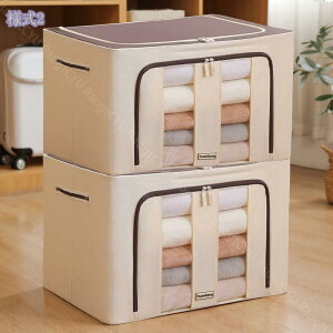 収納ボックス フタ付き ストレージボックス ふた付き 衣装ケース 大容量 おしゃれ 北欧 シンプル 収納ケース 折り畳みボックス 衣類収納 おもちゃ収納 クローゼット収納 収納整理 収納用品